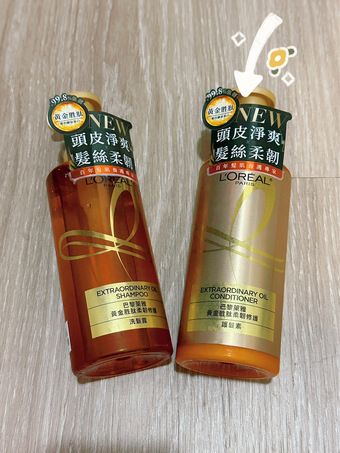 款「黃金胜肽柔軔修護護髮素」一樣有黃金胜肽