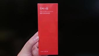 imgimg謝謝Urcosme與京城之霜提供試用的機會這次試用的商品是超維A全能逆齡精華imgimg外包裝的紅色紙盒看起來很大氣背後印著簡單的用途和成分中文說明比較可惜的是沒有明確標示出A醇的成分比例不過寄送來的試用商品資料和官網上有明確說明是HPR維他命A衍生物+的積雪草成分imgimg瓶身外觀滿可愛的有種實驗室裡會出現的維他命罐造型的感覺但跟印象中的京城之霜以往的形象不太一樣imgimg瓶口壓頭出口比較窄可以精確擠出容量imgimg通常我都是壓下擦全臉然後再壓個下加強眼下細紋跟法令紋的部分imgimg維A衍生物都是偏乳黃的顏色超維A全能逆齡精華的延展性很好HPR從去年就在各大保養專櫃品牌開始推出而我自己本身本來就有在使用A醇保養品的習慣所以很期待可以試用牛爾老師的這罐超維A全能逆齡精華本人的膚質是混合偏乾試用期間大約是一個多禮拜左右因為試用的時間不算很長大家都知道皮膚代謝的完整週期大約是天所以也大概就沒辦法針對效果來闡述感想了簡單地說一下質地的部分是屬於偏向比較稠一點的乳霜不過延展性卻非常好上臉後也完全不厚重對現在的季節和對於偏油膚質的人來說很友好不過如果是在冷氣房或是乾性膚質的人就會需要再加上乳液的加強保濕超維A全能逆齡精華另外添加了許多植萃的成分氣味是淡淡的草本香味自己還滿喜歡這個味道的的積雪草修護成分應該也讓這罐精華乳變得相對的溫和確實比起原本使用的A醇產品來說在初期使用的肌膚感受上比較沒有那麼刺激和泛紅總得來說如果是初次想使用A醇保養產品的人來說這支超維A全能逆齡精華對於皮膚耐受性比較沒這麼好的人來說以溫和的方式循序漸進進行保養應該會很合適 imgimg謝謝Urcosme與京城之霜提供試用的機會這次試用的商品是超維A全能逆齡精華imgimg外包裝的紅色紙盒看起來很大氣背後印著簡單的用途和成分中文說明比較可惜的是沒有明確標示出A醇的成分比例不過寄送來的試用商品資料和官網上有明確說明是HPR維他命A衍生物+的積雪草成分imgimg瓶身外觀滿可愛的有種實驗室裡會出現的維他命罐造型的感覺但跟印象中的京城之霜以往的形象不太一樣imgimg瓶口壓頭出口比較窄可以精確擠出容量imgimg通常我都是壓下擦全臉然後再壓個下加強眼下細紋跟法令紋的部分imgimg維A衍生物都是偏乳黃的顏色超維A全能逆齡精華的延展性很好HPR從去年就在各大保養專櫃品牌開始推出而我自己本身本來就有在使用A醇保養品的習慣所以很期待可以試用牛爾老師的這罐超維A全能逆齡精華本人的膚質是混合偏乾試用期間大約是一個多禮拜左右因為試用的時間不算很長大家都知道皮膚代謝的完整週期大約是天所以也大概就沒辦法針對效果來闡述感想了簡單地說一下質地的部分是屬於偏向比較稠一點的乳霜不過延展性卻非常好上臉後也完全不厚重對現在的季節和對於偏油膚質的人來說很友好不過如果是在冷氣房或是乾性膚質的人就會需要再加上乳液的加強保濕超維A全能逆齡精華另外添加了許多植萃的成分氣味是淡淡的草本香味自己還滿喜歡這個味道的的積雪草修護成分應該也讓這罐精華乳變得相對的溫和確實比起原本使用的A醇產品來說在初期使用的肌膚感受上比較沒有那麼刺激和泛紅總得來說如果是初次想使用A醇保養產品的人來說這支超維A全能逆齡精華對於皮膚耐受性比較沒這麼好的人來說以溫和的方式循序漸進進行保養應該會很合適