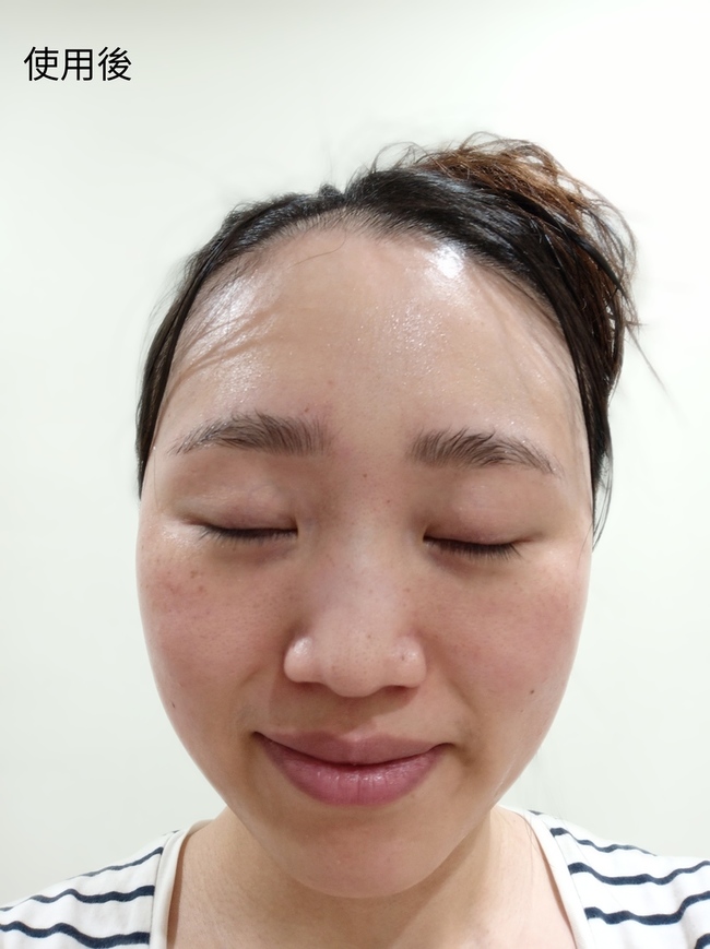 的馬上把剩下的精華液再塗上😍