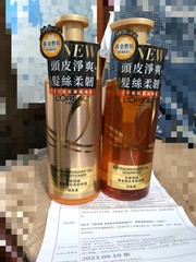 ：很甜的味道，洗髮跟護髮兩罐味道一樣質地：