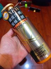 9;黃金胜肽柔韌修護護髮素440mlNT$