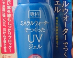 也都蠻推薦的，就趁著屈臣氏有特價活動就趕快