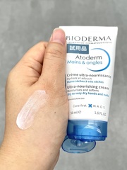 Amy0725 - BIODERMA 貝膚黛瑪 舒益滋潤美甲修護手霜 使用心得圖片