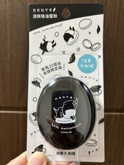 3天小旅行很快就看到鐵片了！？