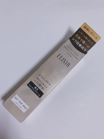 的代言人是Jolin蔡依林所以我對它就產生