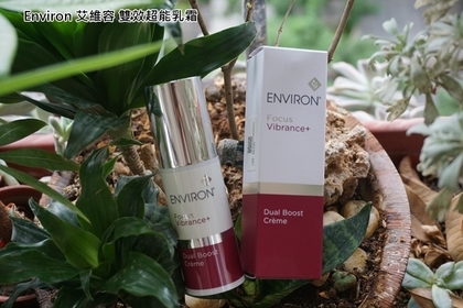 ENVIORN Focus Vibrance+ Dual Boost Crème Environ 艾維容】雙效超能乳霜| @cosme