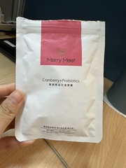 ㄚ徐 - Merry Meet 蔓越莓益生菌膠囊 使用心得圖片