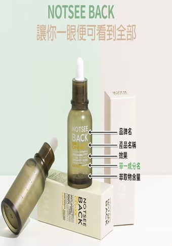 物具有保濕舒緩功效