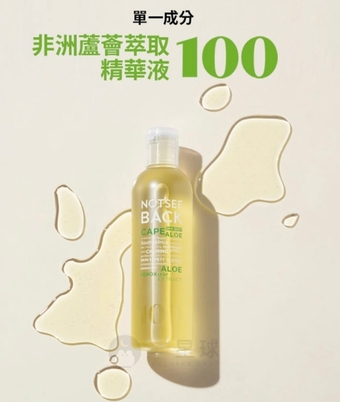 等級的非洲蘆薈就是精華液體原色 等級的非洲蘆薈就是精華液體原色