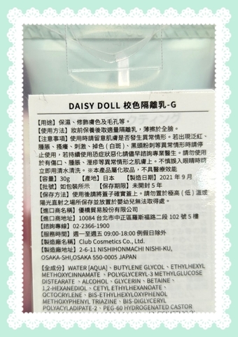 打造自然肌膚🟣打造透明肌膚 打造自然肌膚🟣打造透明肌膚