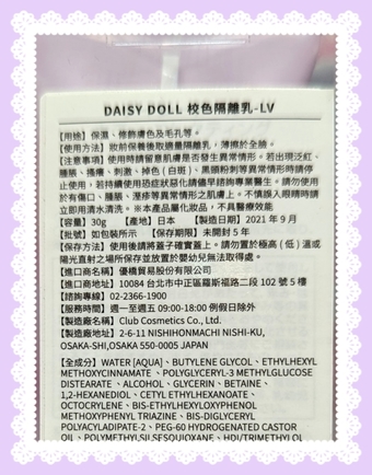 膩感📢👉🟣比較質地不好推開 膩感📢👉🟣比較質地不好推開