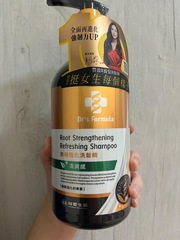 ....於是我跟朋友約會結束後，馬上衝去全