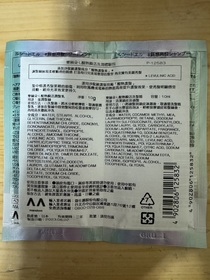 nanaco26 - LUCIDO-L 樂絲朵-L 酸熱瞬活洗髮精 使用心得圖片