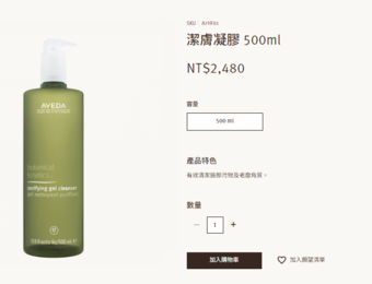紹後來上網去查發現應該是這罐