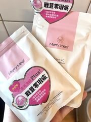 艾米麗 - Merry Meet 膠原C美妍錠Plus 使用心得圖片