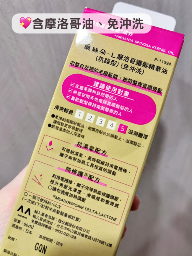 出遊攜帶重量不友善嗚嗚🥲