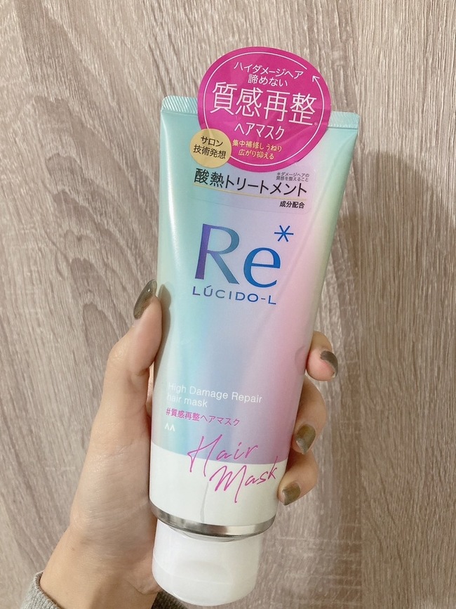 尤其護髮膜又染又燙整個很需要