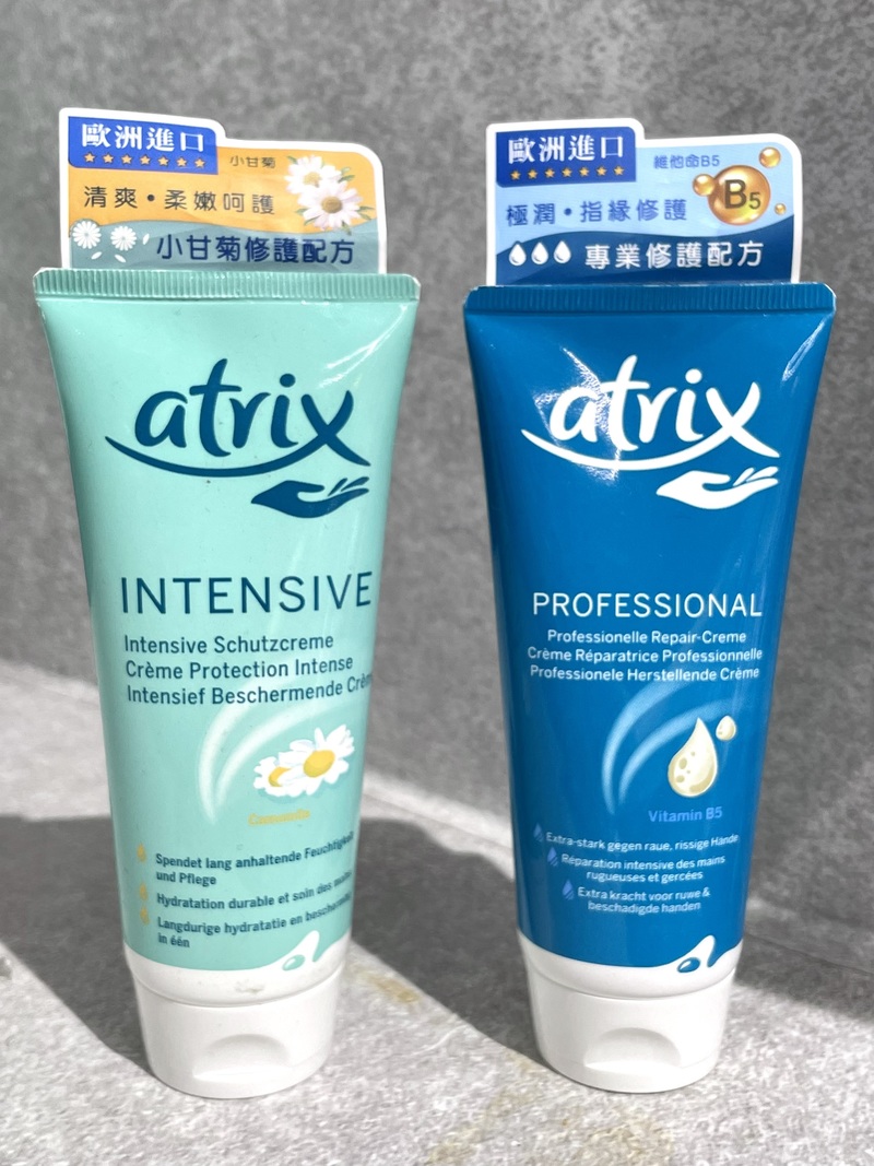 Amy0725 - [atrix 艾翠斯] 修護護手霜 | @cosme