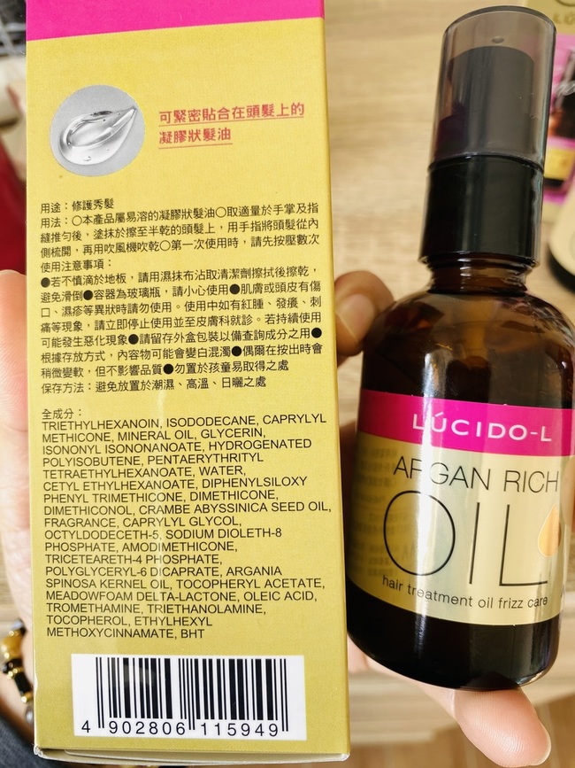 深色玻璃瓶讓油不易變質