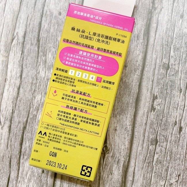 像只是顏色更深一點點