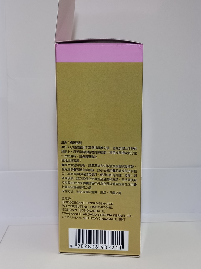 img附上成分表