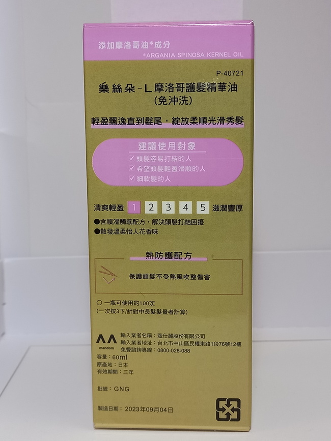 img以及使用說明