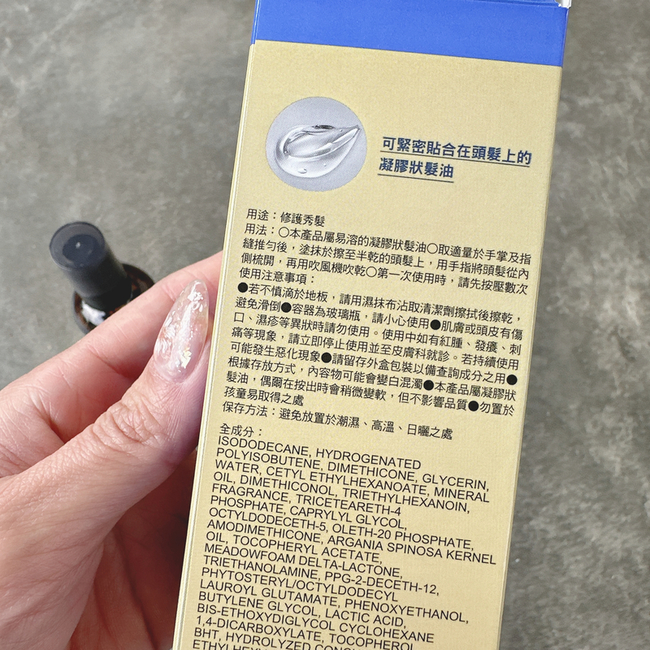 回收玻璃材質製成