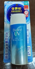 雅士 - Bioré 含水防曬清透水凝露 使用心得圖片