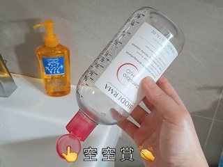 一瓶）用了大半年終於空瓶了！這個夏天我都有