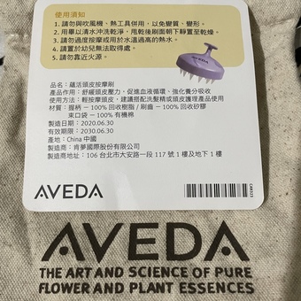 頭皮護理產品半乾髮使用