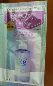 mimiuu - LUCIDO-L 樂絲朵-L 酸熱瞬活潤髮乳 使用心得圖片