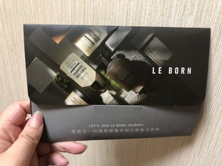 Carolina - LE BORN 保濕潤髮乳 使用心得圖片