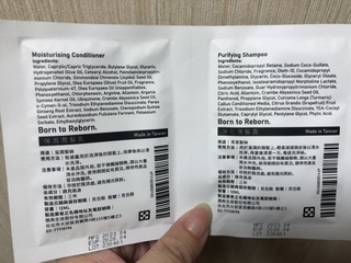 Carolina - LE BORN 保濕潤髮乳 使用心得圖片