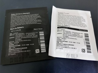 Whitywu - LE BORN 保濕潤髮乳 使用心得圖片