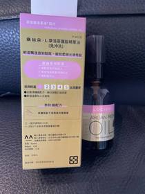 CC Chen - LUCIDO-L 樂絲朵-L 摩洛哥護髮精華油 使用心得圖片
