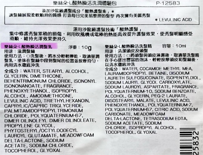下修⭐️不然我還蠻喜歡的
