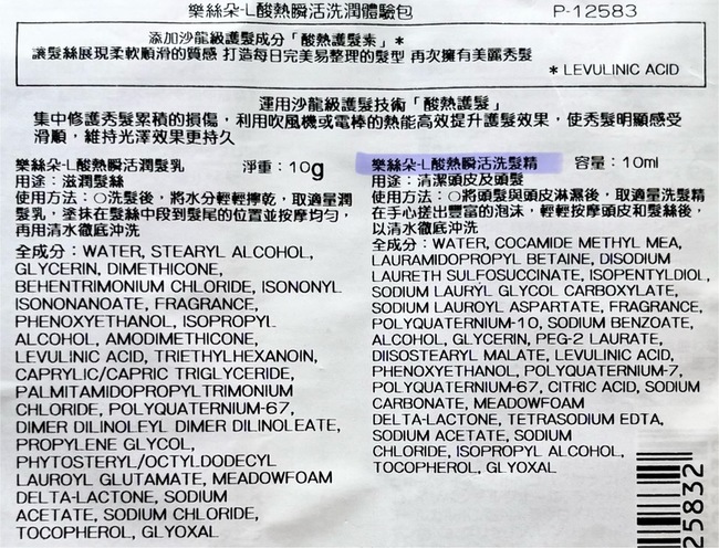 一壞好洗好沖但毛躁起靜電