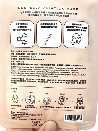 肌膚暗沉達到極致透亮柔嫩肌膚