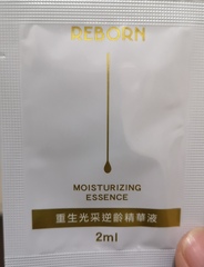 Sabrina芸 - Reborn 蕊朋 重生光采逆齡精華液 使用心得圖片