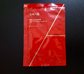 星涔 - 京城之霜 超維A皮拉提斯面膜 使用心得圖片