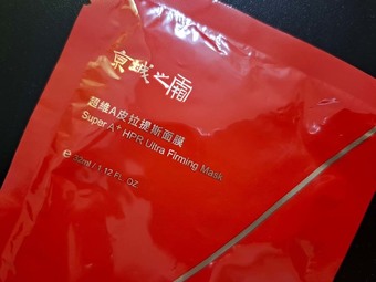 ★─使用心得分享─★
