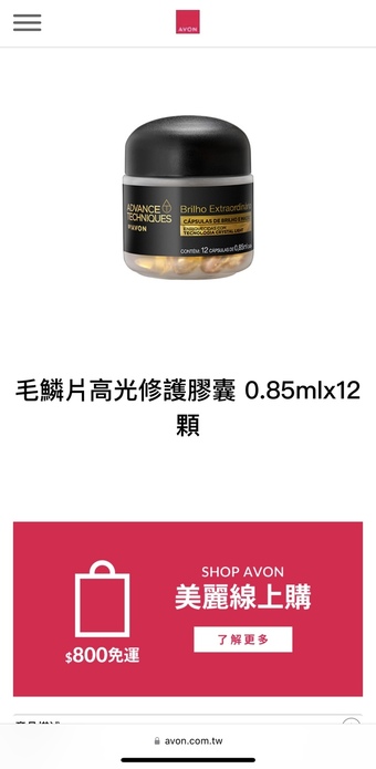 現在膠囊款只看到下面這一款