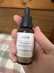 抽到兩瓶試用讓我體驗早C晚A其中一瓶是一瓶