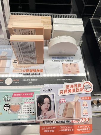 原價嚐鮮價