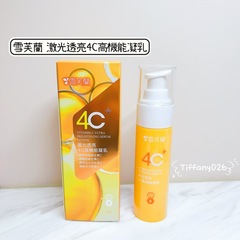 果就讓我體驗了一整個早C晚A的完整產品XD