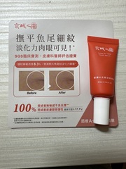 品後就早晚擦，沒使用早C晚A保養法。