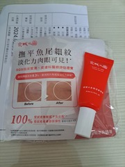 ＊~美顏小君~＊ - 京城之霜 超維A全能逆齡精華 使用心得圖片