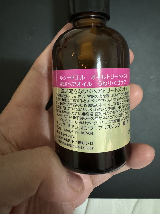 購買就是~外殼已丟