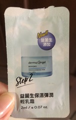 敏感，就決定用它來作術後保養品了~~官網提