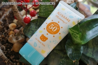 ((這款防曬乳我是在日本的藥妝店買的,買完